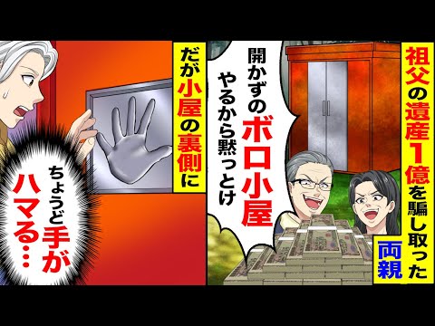 【堕天使Hum】 | 【漫画】本社から社員が出向してきたのだが、ある日急に嫌われて見下されるように「調子に乗るなよ」→戸惑っていたら「先輩に気があるっぽいっすよ」美人後輩が俺を好きらしく…【マンガ動画】