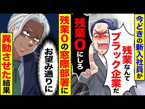【堕天使Hum】 | 【LINE】11年前に嫁と病気の娘を捨てて私の妹と駆け落ちした夫から突然の連絡「息子が生まれたから俺の家から出て行け！」→浮かれる元夫に妹と息子の“ある秘密”を暴露した結果www