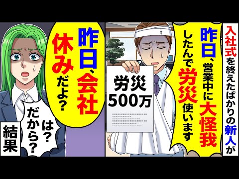 【堕天使Hum】 | 【呪術廻戦】呪術界最高位｢特級呪術師｣！！最強の5人の過去&秘話を徹底解説【※ネタバレ注意