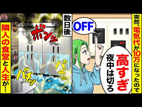 【堕天使Hum】 | 【呪術廻戦】呪術界最高位｢特級呪術師｣！！最強の5人の過去&秘話を徹底解説【※ネタバレ注意