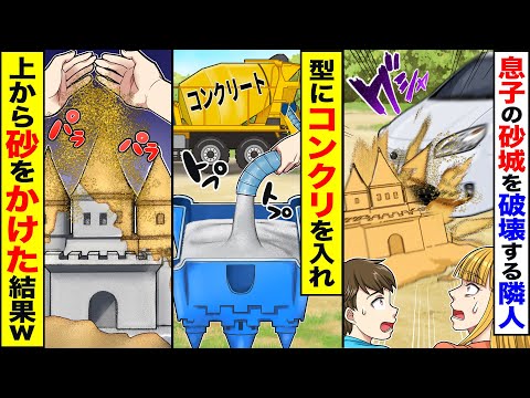 【堕天使Hum】 | 遠回しに想いを伝えて告白する男【アニメ】