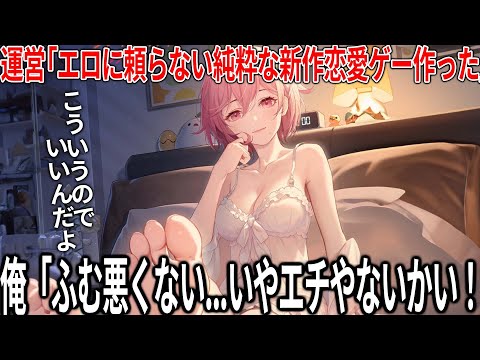 【堕天使Hum】 | 2024年総決算！スマホゲーム売上ランキングTOP50！【セルラン アプリゲーム ソシャゲ】