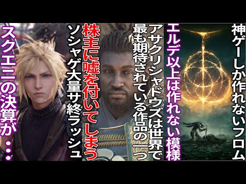【堕天使Hum】 | 【スイッチ新作ゲーム】２０２５年３月の発売ゲームソフト紹介
