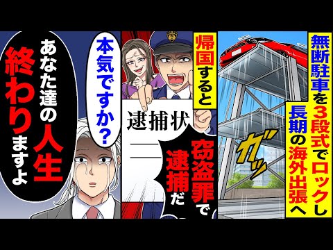 【堕天使Hum】 | 電車でガン見するやつ #恋愛あるある #恋愛 #社会人あるある #社会人