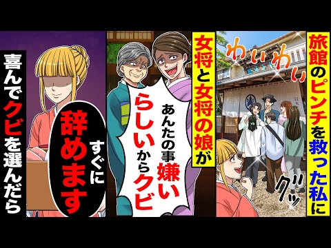 【堕天使Hum】 | 机の下で手を繋いでくる男#アニメ #コント #社会人 #社会人あるある #恋愛 #恋愛あるある #勘違い