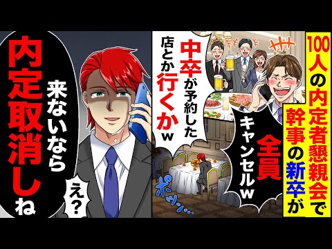 【堕天使Hum】 | 【呪術廻戦 225話】もう...無理...※ネタバレ注意【やまちゃん。考察】
