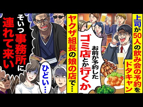 【堕天使Hum】 | 【LINE】妹の結婚式に行く私に往復ビンタした義母「行きたきゃその顔で行けw二度と帰れると思うな」私「はい…」→そのまま実家に帰り永久に帰らなかった結果www