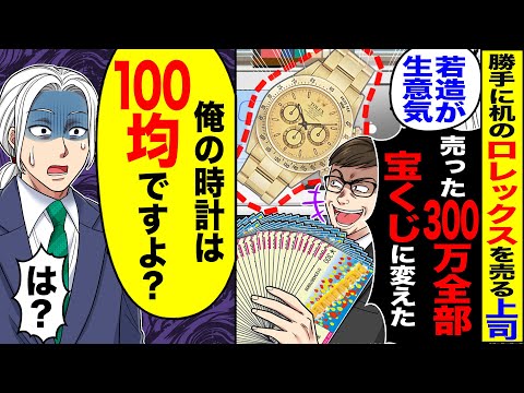 【堕天使Hum】 | 【漫画】「私の妹にちょっかいだしてるらしいな」部活の後輩の面倒を見ていたらクラスメイトの怖いヤンキーに絡まれた俺。壁ドンされキレられると思ったが…私にもちょっかい出せ」と言われ.