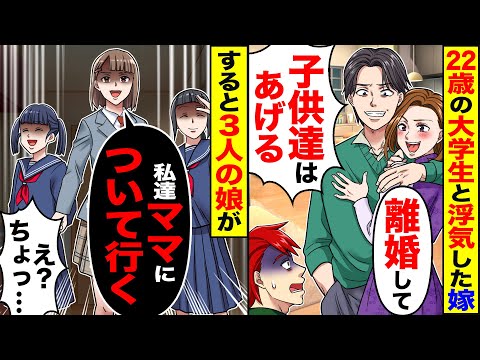 【堕天使Hum】 | 【漫画】美人CAとの合コンに作業服で参加すると「作業服で年収150万？」「私たちCAにアンタじゃ釣り合わないわw消えろw」→翌日、機内でCAと再会。俺の職業を知ったCAたちの態度が豹変して…