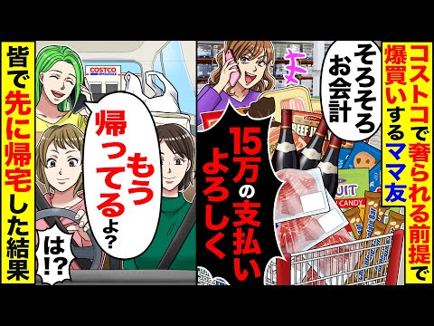 【堕天使Hum】 | 【LINE】勝手に離婚届を提出した浮気夫「3日で出て行けw」→お望み通りに速攻で家を出て行くとwww【2ch修羅場】