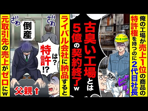 【堕天使Hum】 | 【漫画】美人社員が2人転職してきたが実はどちらも学生時代に俺がフった元カノ。気まずいが俺が教育担当になり「1番好きだった元カノは？」「元カノとの1番の思い出は？」未練タラタラな元カノ達に質問攻めされ…