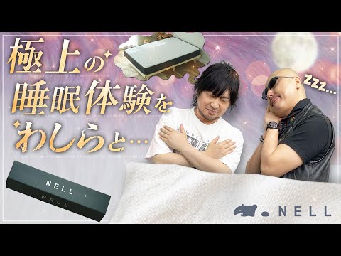 【堕天使Hum】 | 遂に覇権の神ゲー来る..2024年7月発売大注目・超期待新作ゲーム10選！！全世界期待のオープンワールドWhere Winds Meet・ホヨバ最新ゼンゼロ・エチエチゲー等神ゲー候補＆隠れた名作が来る