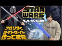 【堕天使Hum】 | 【7年出ないスクエニ最後の社運】『ドラクエ12』実は一度完成していた！？ドラクエ11発売から7周年！一向に発売されない超大作【HD-2Dドラクエ3】Switch PS5 Xbox PC