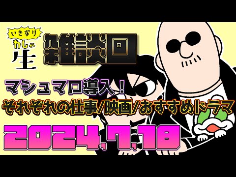 【堕天使Hum】 | こいつら許せねぇ..全世界で嫌われているゲームキャラを詳しく解説【全員参戦】
