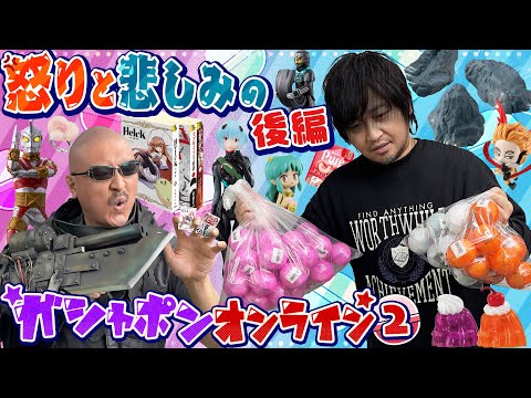 【堕天使Hum】 | 【おすすめ動画紹介堕天使Hum】Switch2抽選に当選した豪華声優陣の当選状況まとめ