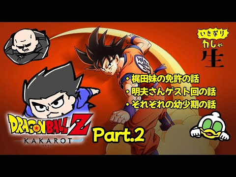 【堕天使Hum】 | 【必ず見て】遂に出揃った！どの店がオススメ？スイッチ2予約 全店舗まとめ 先着攻略方法も解説！条件 応募の仕方解説！
