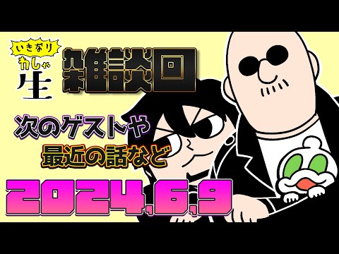 【堕天使Hum】 | 【おすすめ動画紹介堕天使Hum】Switch2抽選に当選した豪華声優陣の当選状況まとめ