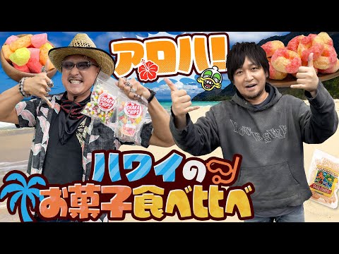 【堕天使Hum】 | 【スイッチ新作ゲーム】２０２５年３月の発売ゲームソフト紹介