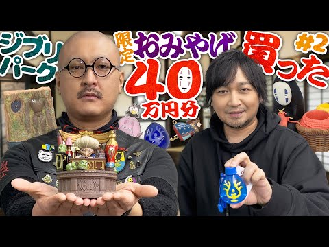 【堕天使Hum】 | 【ゲームニュースまとめ】任天堂新サービス発表！皆の反応 日本のPS2名作が登場！PSストアセールも！ スイッチ後継機くるうう!?  ゲームカタログ10月追加タイトル  PS5 PSプラス