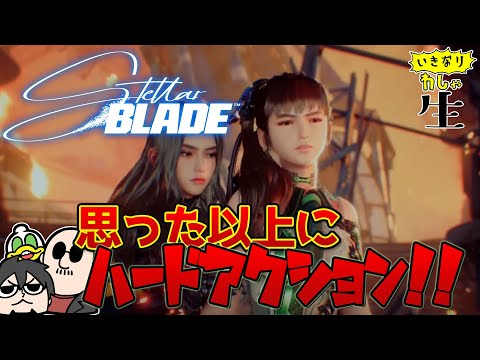 【堕天使Hum】 | こいつら許せねぇ..全世界で嫌われているゲームキャラを詳しく解説【全員参戦】