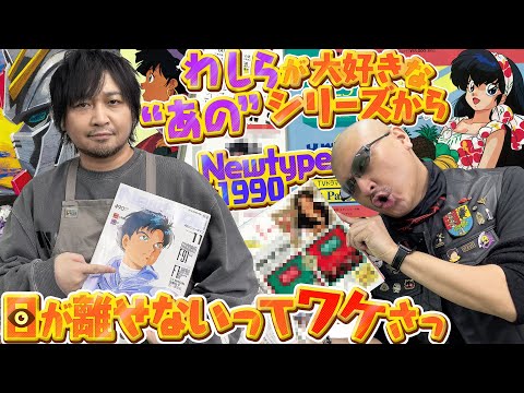 【堕天使Hum】 | 【徹底比較】Switchの2大マリオRPG、どっちが買い？【スーパーマリオRPG × ペーパーマリオRPG】