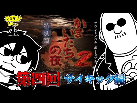 【堕天使Hum】 | 【衝撃速報】Switch2、抽選なしで予約可能状態にｗｗｗ【PS5】【Switch】【話題】