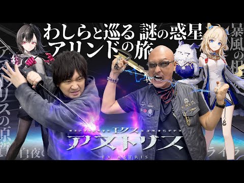 【堕天使Hum】 | こいつら許せねぇ..全世界で嫌われているゲームキャラを詳しく解説【全員参戦】