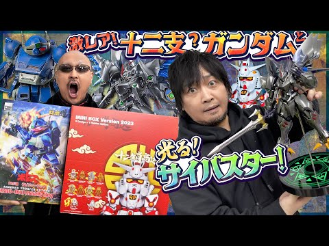 【堕天使Hum】 | 【緊急生放送】Switch2抽選ゲオ3回目発表！ニンダイ告知待ち放送！