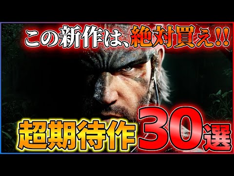 【堕天使Hum】 | 【スイッチ新作ゲーム】２０２５年３月の発売ゲームソフト紹介