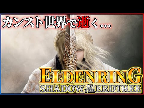 【堕天使Hum】 | 【スクエニ対決】『FF7リバース vs FF16』発売前の予約状況がヤバい／龍が如く8クリア後感想／どうなる初週『マリオvs.ドンキーコング』【コング占い・ソフト週間販売予想】PS5 Switch