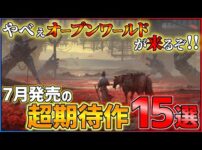 【堕天使Hum】 | 【期間限定】絶対にチェックすべき！PSストア【TOKYO GAME SHOW SALE】お買い得ゲーム15選【PS5/PS4】