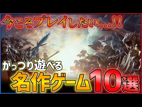 【堕天使Hum】 | 新作を宣伝するためにYoutuberに褒美を与えたUBIさんステマ行為と批判される..XBOXに買収されてすぐに閉鎖させられた日本スタジオがまた買収されて復活..GOTY作品発売後１年経っても利益出ず