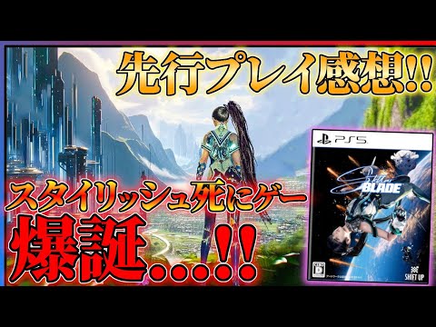 【堕天使Hum】 | 【FF歴代最低か！？】スクエニ最新作『FF16』日本国内初週販売数予想！条件が悪すぎてヤバい / 期待・不安点も紹介！【ファイナルファンタジー16】PS5独占（時限）
