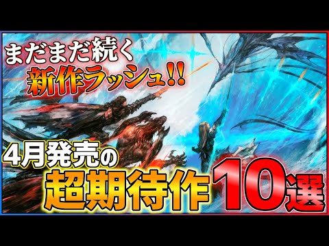 【堕天使Hum】 | 【PS5/PS4】今日から10月新作ラッシュヤバすぎるww どれがPS5pro対応かも解説！ サイレントヒル2 ドラゴンボールスパーキング メタファー  プロ野球スピリッツ2024