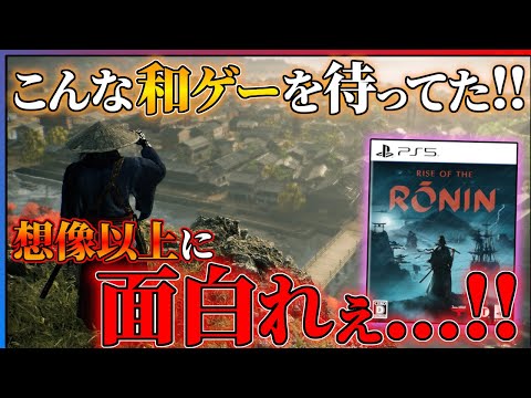 【堕天使Hum】 | 新作を宣伝するためにYoutuberに褒美を与えたUBIさんステマ行為と批判される..XBOXに買収されてすぐに閉鎖させられた日本スタジオがまた買収されて復活..GOTY作品発売後１年経っても利益出ず