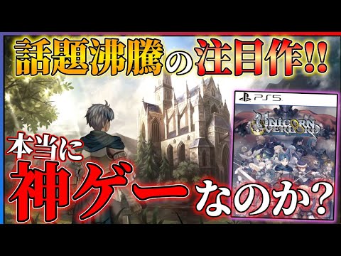 【堕天使Hum】 | マリオカートワールドの『小ネタ』を検証してみた！【switch2】