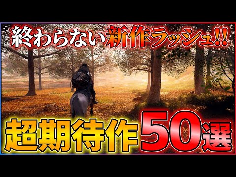 【堕天使Hum】 | 任天堂Switch新作ゲーム情報☆スーパーマリオパーティージャンボリー紹介動画☆