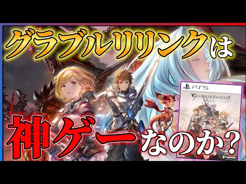 【堕天使Hum】 | 【スクエニ有識者】「FF16は日本のDL率は59%だからッ！パケ40万のFF16は100万本突破してるからァ！！」【PS5】ファイナルファンタジー16