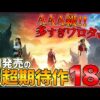 【堕天使Hum】 | ふむ悪くない..エチエチに頼らない純粋な恋愛ゲーを目指して作られた新作が思いのほか良かった件...ただこれはソシャゲより買い切りで発売してくれ【シンギュラリティ×ラブストーリー】