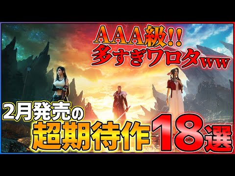 【堕天使Hum】 | スクエニの新作がスプラ過ぎてパクリだと評価とコメが荒れまくる...新型PSPが只のPS5リモート機だと分かるや否や全世界で賛否両論...TBSアナが誤って全世界のSEKIRO動画を著作権で訴える..他