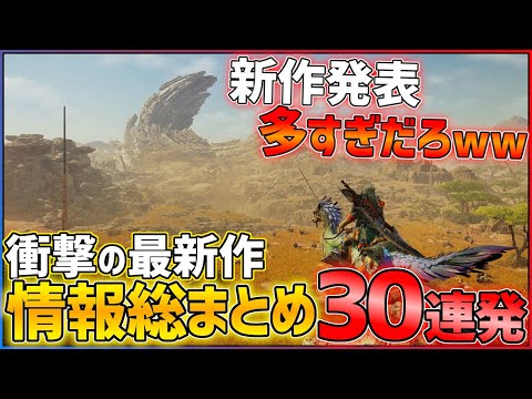 【堕天使Hum】 | 【無料】最新ゾンビゲー！ PS5用アプデも開始！ どんなゲーム?  ゾンビアーミー4 デッドウォー PS4 PS5  フリープレイ Dゲイル