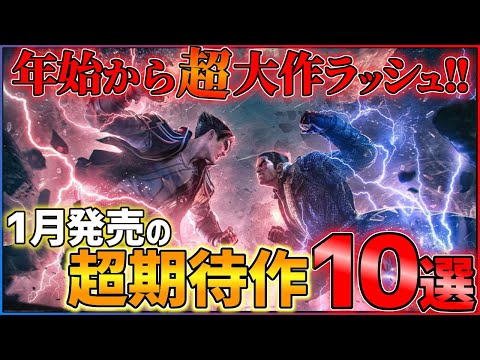 【堕天使Hum】 | 【速報】UBIの大阪スタジオが急遽閉鎖、UBIの新作ゲームも開発中止になってしまうｗ【アサシンクリード/シャドウズ/反応集】