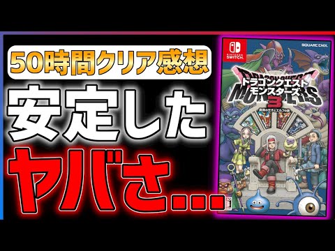 【堕天使Hum】 | 【緊急生放送】Switch2抽選ゲオ3回目発表！ニンダイ告知待ち放送！