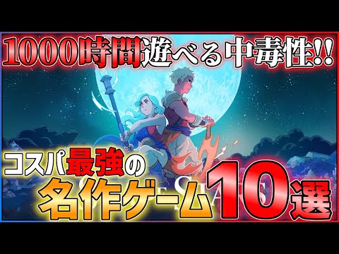 【堕天使Hum】 | コロプラが社運を賭けた覇権アニメゲームがやばいことに…一体なぜ… 異世界∞異世界 をレビュー解説【スマホゲーム・ソシャゲ】【異世界∞異世界】【いせいせ】【無職転生】【SAO】【転スラ】