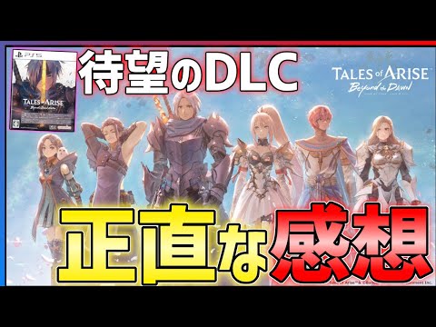 【堕天使Hum】 | 任天堂Switch新作ゲーム情報☆作って　おでん、紹介動画