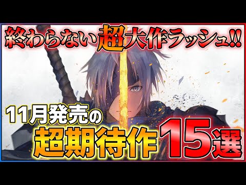 【堕天使Hum】 | 開発費100億、開発期間8年以上が1年半で終了…ガワがいいだけで中身のないゲームの話【ブループロトコル】