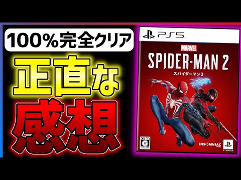 【堕天使Hum】 | 2025年に買うならこれ！期待の新作RPG20選【PS/Switch/Steam】