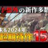 【堕天使Hum】 | 【真・女神転生Ⅴ Vengeance】新たなる悪魔との出会い！メガテン最新作をわしらがプレイ！【PR】