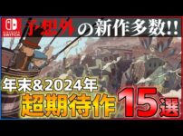 【堕天使Hum】 | 【FARMAGIA ファーマギア クリアレビュー】真島ヒロ先生×マーベラス、新作ファーミングアクションゲームの評価、感想。