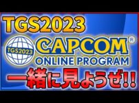 【堕天使Hum】 | ゼロ15周年記念 EXS01発売！！「ウルトラマンカードゲーム情報局」#18